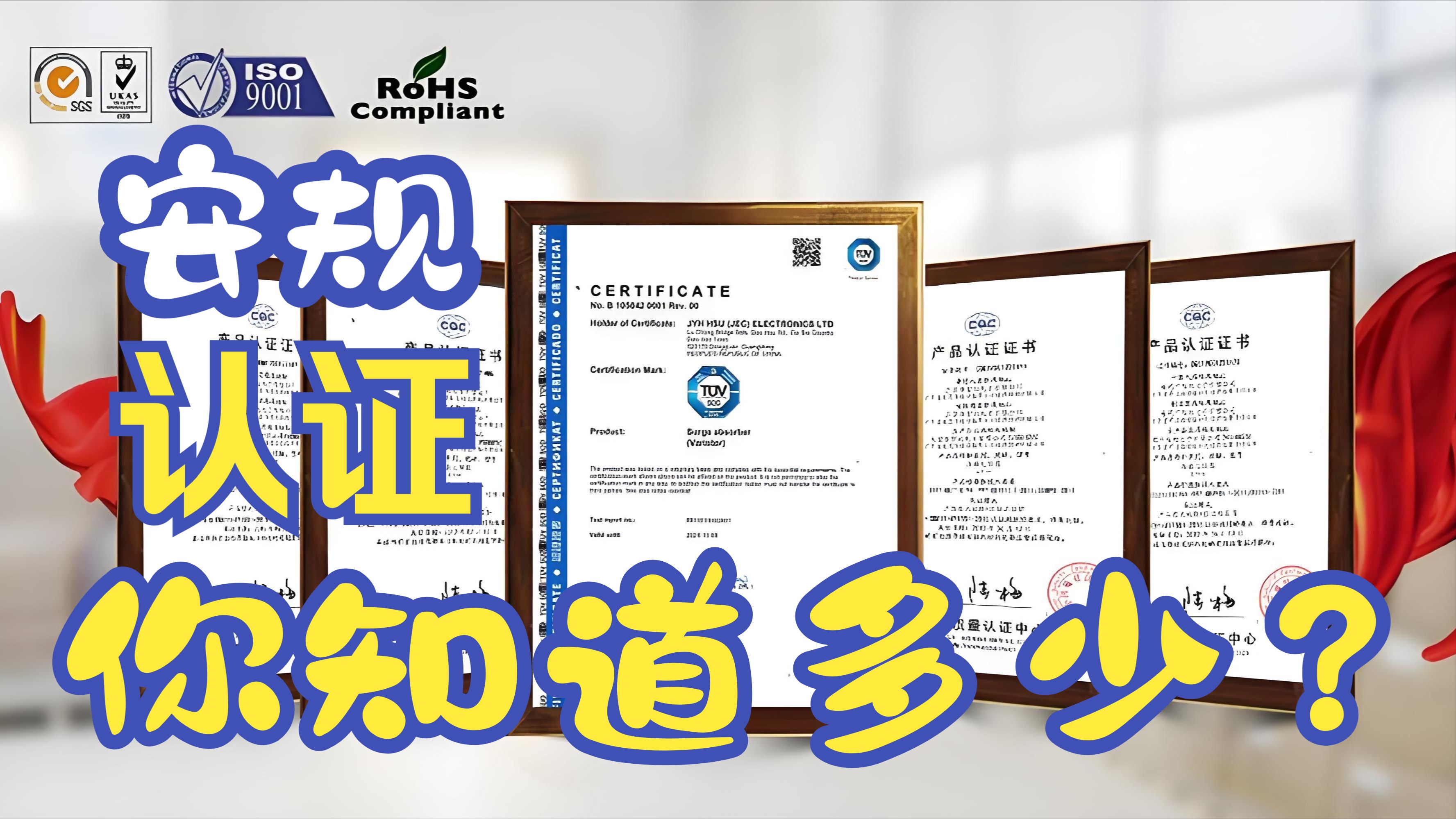 開關(guān)電源安規(guī)測試有哪些標(biāo)準(zhǔn)？